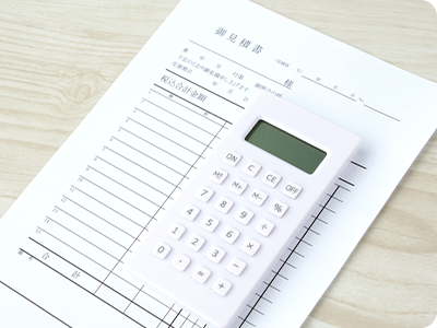 お見積り・日程調整