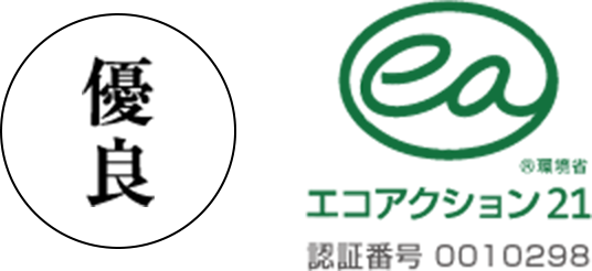エコアクション21