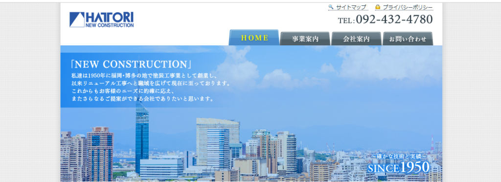 株式会社ハットリ