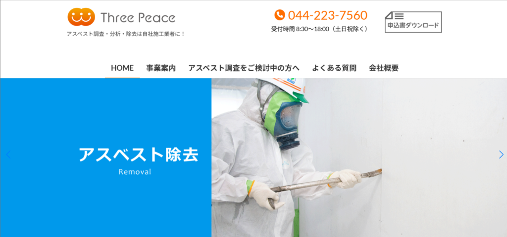 株式会社ThreePeace