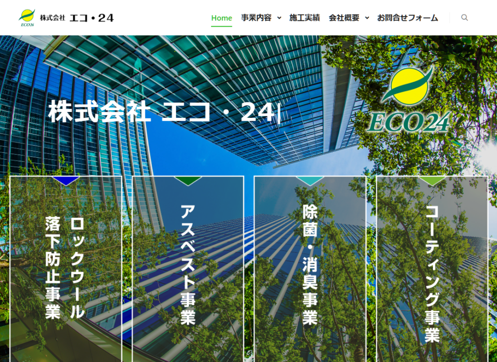 株式会社エコ24