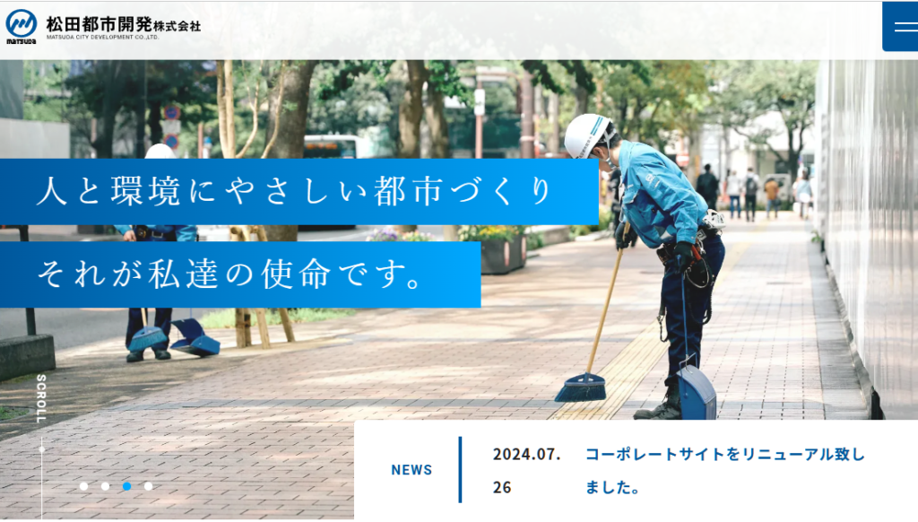 松田都市開発株式会社