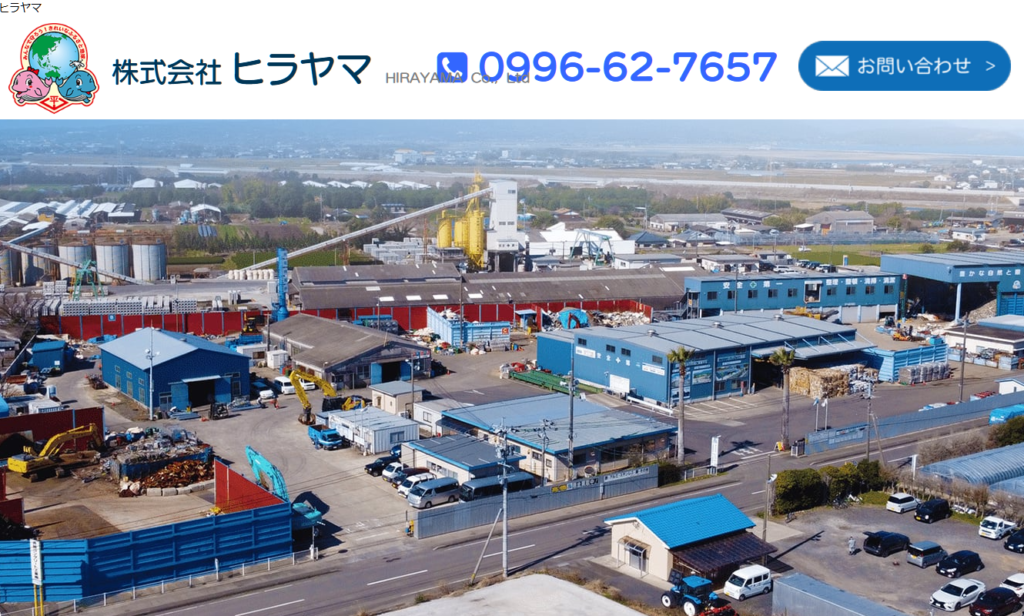 株式会社ヒラヤマ