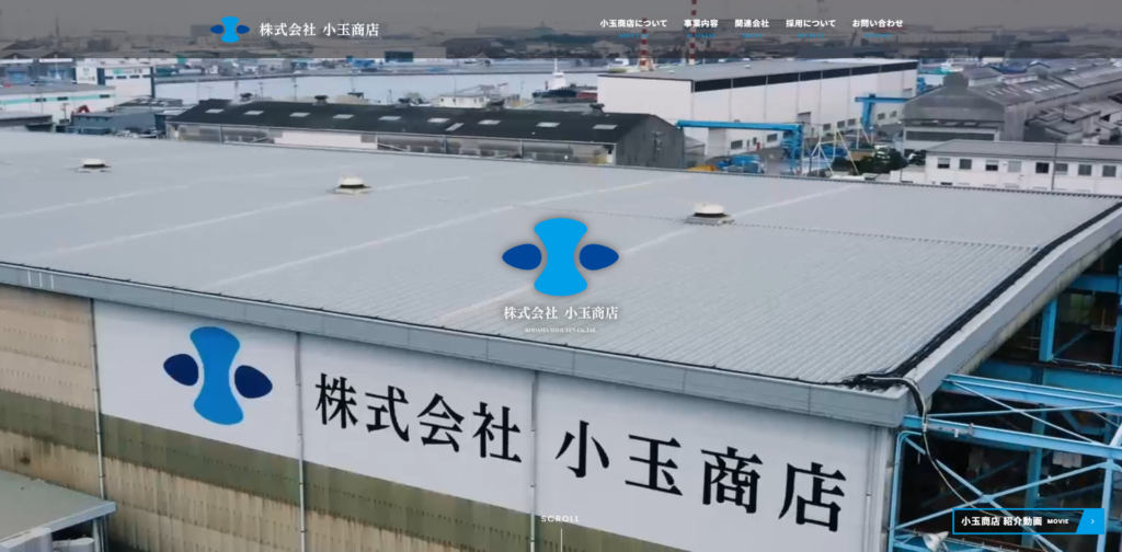 株式会社小玉商店